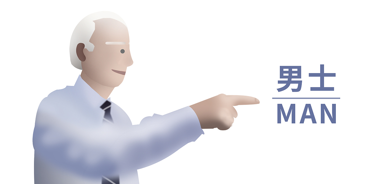 插画原创商场洗手间名人标识（图ZMzI3ODk2NTcy） - IP形象 - 站酷设计师超温柔的阿鸳原创素材 - 站酷ZCOOL