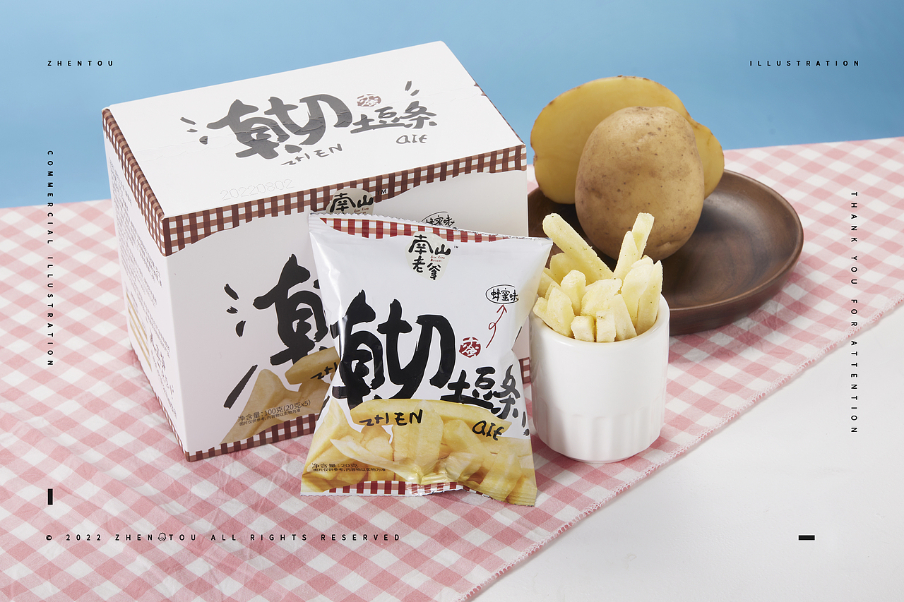 南山老爹 品牌ip插画及包装-zhentou