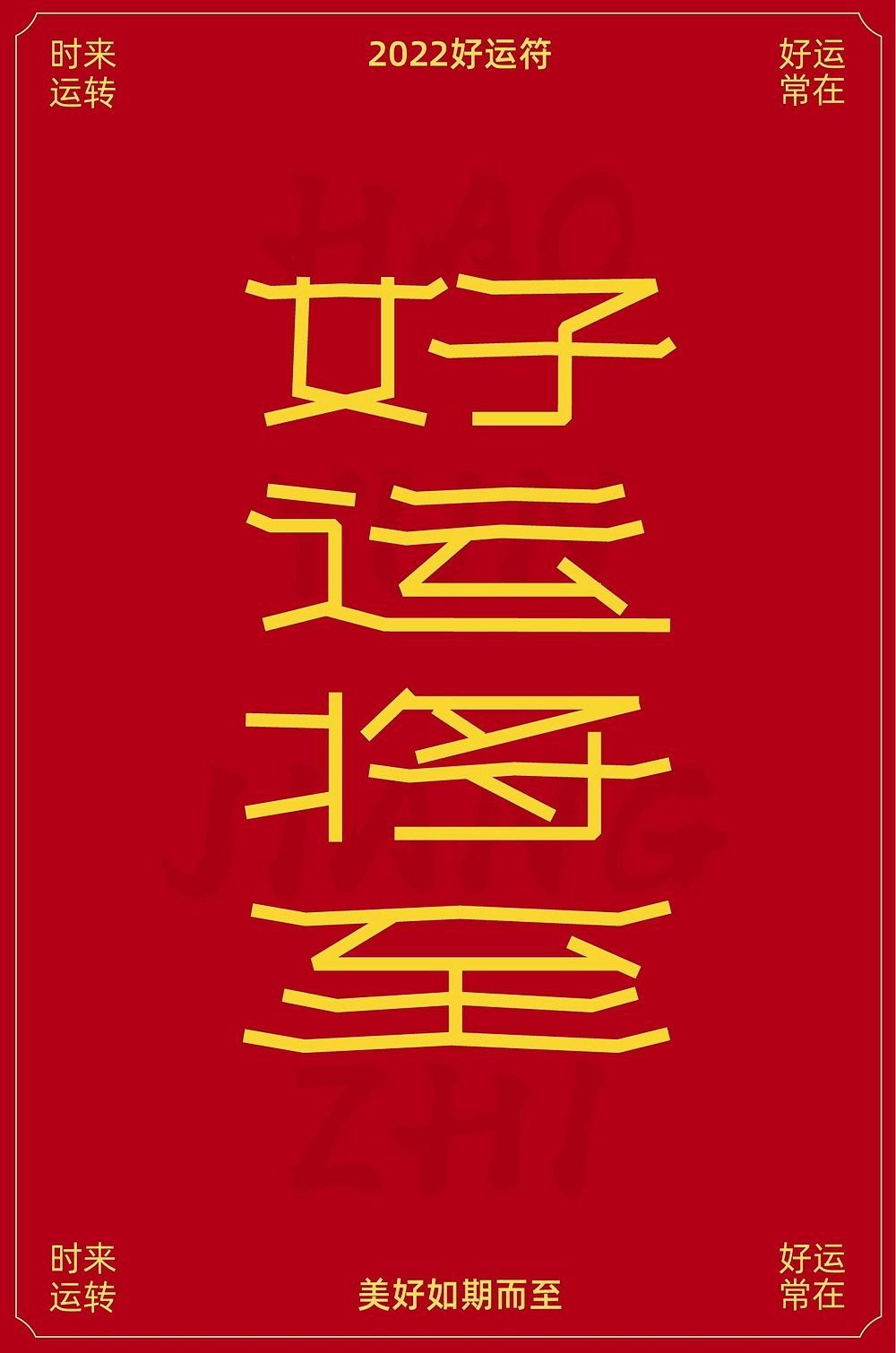 字体帮第2435篇（图ZMzIxODg5ODQ0） - 字体/字形 - 站酷设计师字体帮原创素材 - 站酷ZCOOL