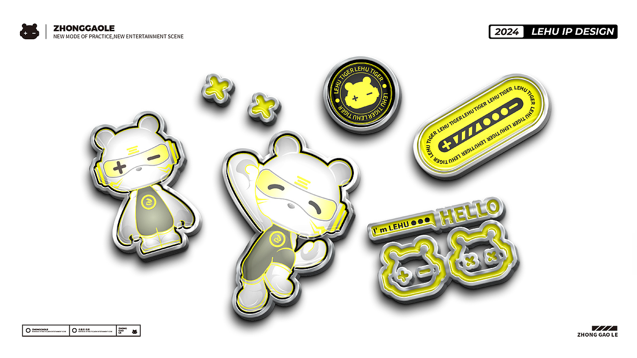 乐虎,众高乐高尔夫IP形象