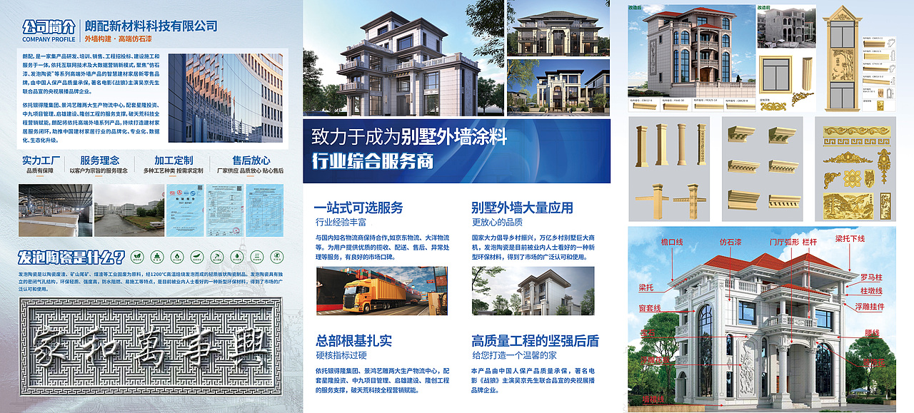 折页设计（图ZMzQ3NjQ2ODQ4） - 电商 - 站酷设计师墨染er原创素材 - 站酷ZCOOL