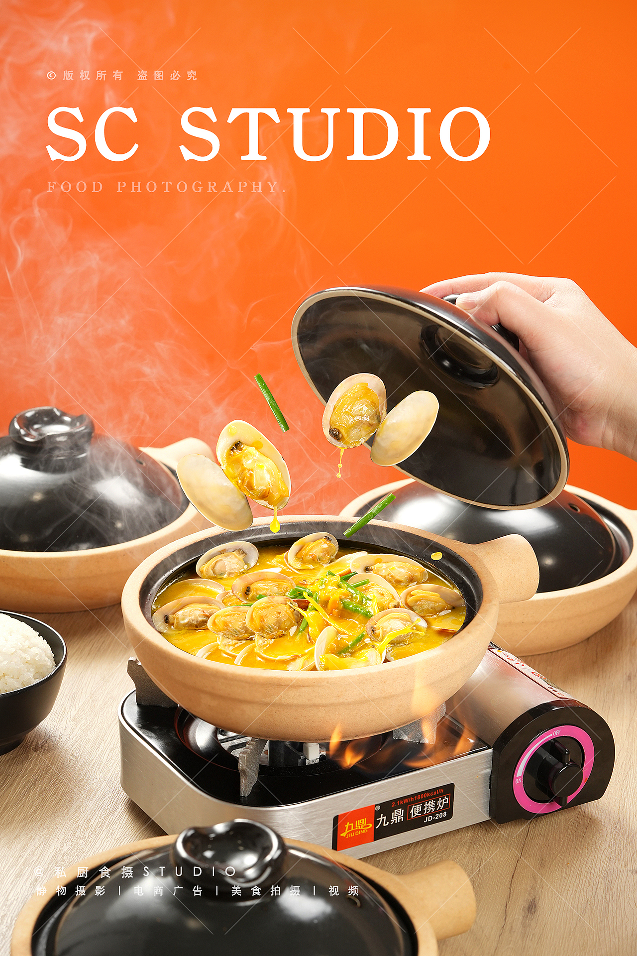 米线｜砂锅菜｜海报氛围图｜武汉商业摄影｜私厨食摄（图ZMzY4NDM4MDY0） - 美食摄影 - 站酷设计师私厨食摄STUDIO原创素材 - 站酷ZCOOL