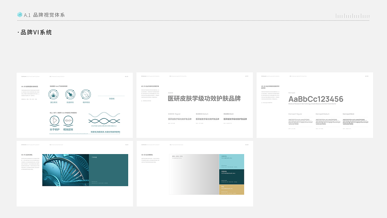 VI系统图片太多,只放一部分
