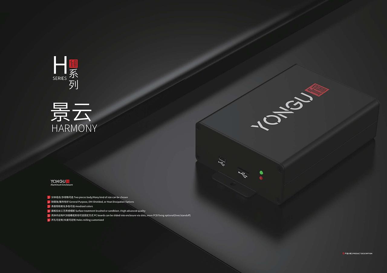 企业宣传手册产品手册原创设计排版设计印刷出版物料