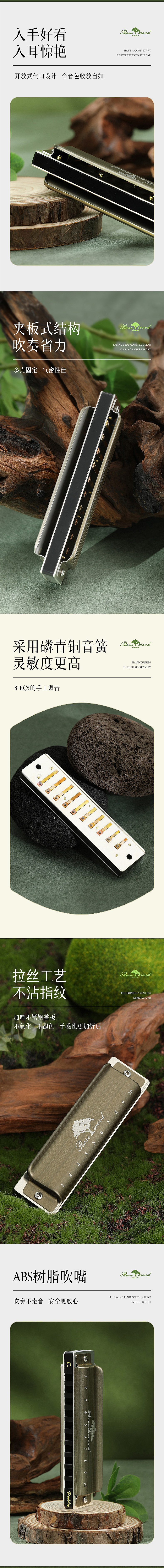 详情10-口琴（图ZMzYzNDU2ODM2） - 电商 - 站酷设计师章鱼哥xzy原创素材 - 站酷ZCOOL