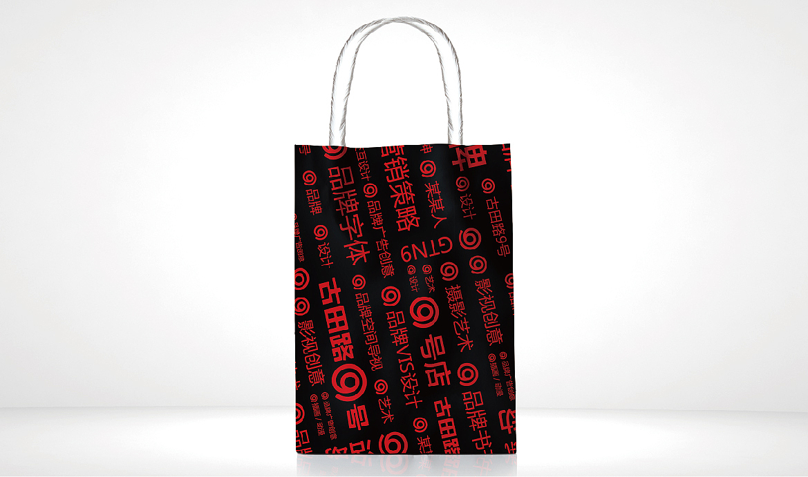 古田路9号 | 古田路9号标志设计征集大赛全国前五强