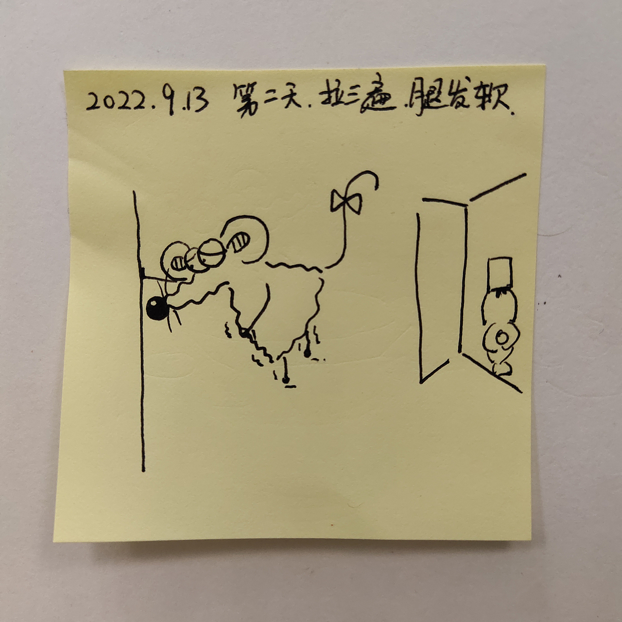 耗耗9月日记（图ZMzIwNjEwNzM2） - 中/长篇漫画 - 站酷设计师画室的耗耗原创素材 - 站酷ZCOOL