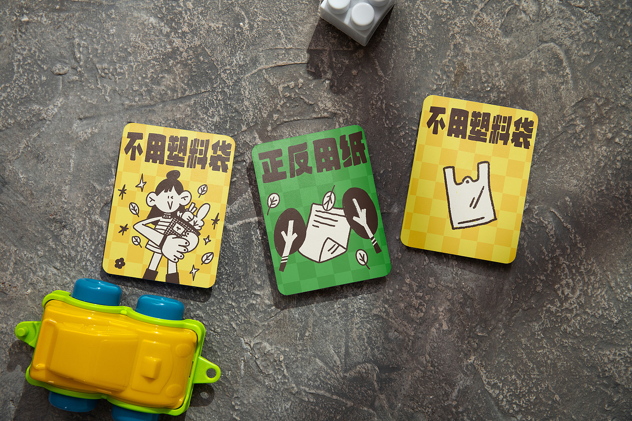 「Low carbon life」低碳生活创意设计 x 小野智深（图ZMzY3NjkzNTky） - 宣传物料 - 站酷设计师小野智深原创素材 - 站酷ZCOOL