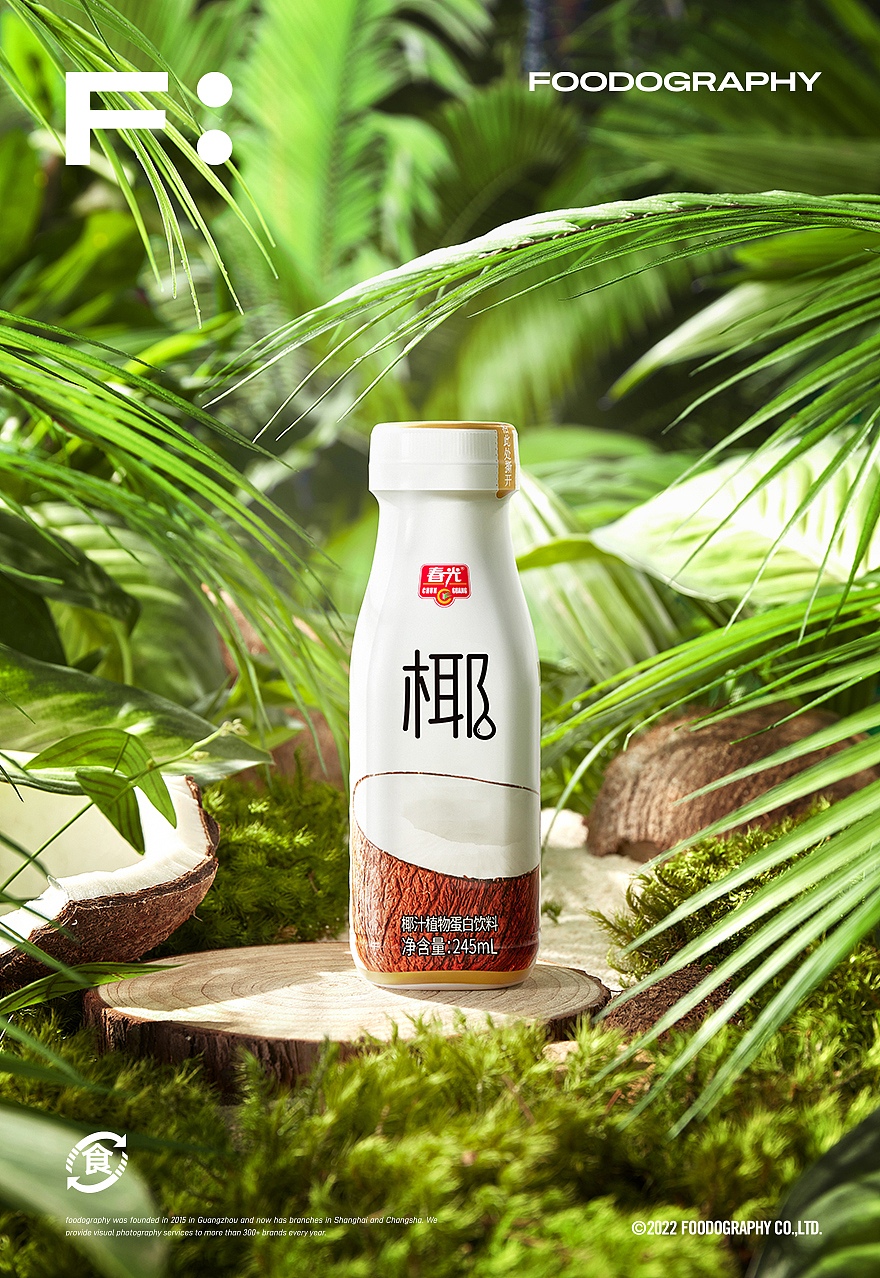 饮品摄影 | 春光椰汁 ✖ foodography(图ZMzE0MTIzOTcy) - 美食摄影 - 站酷设计师Foodography原创素材 - 站酷ZCOOL