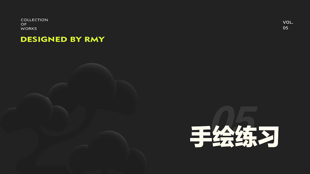 2022平面设计整理（图ZMzIyMzUxMzU2） - 海报 - 站酷设计师莫妮卡cc原创素材 - 站酷ZCOOL