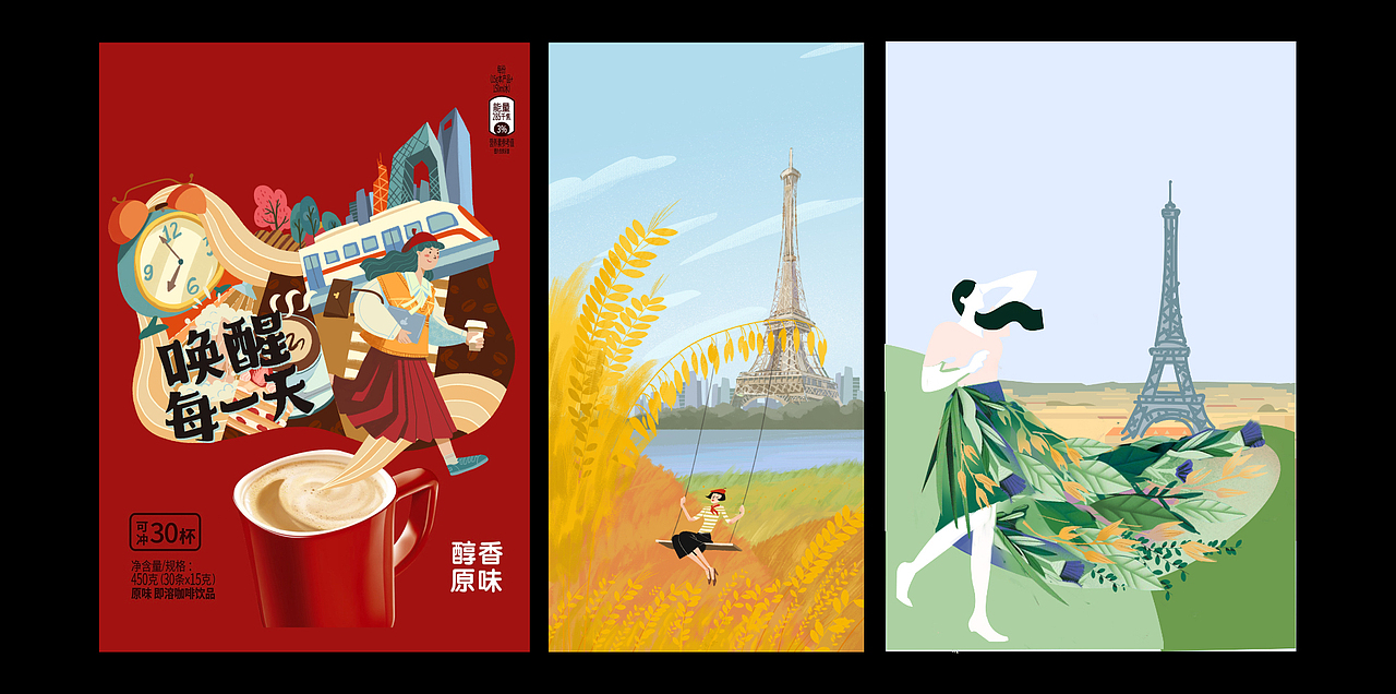 迟到的2022插画年度总结 包装插画 分镜 概念设计 手绘（图ZMzM0NTYyNzQ4） - 商业插画 - 站酷设计师非本性原创素材 - 站酷ZCOOL