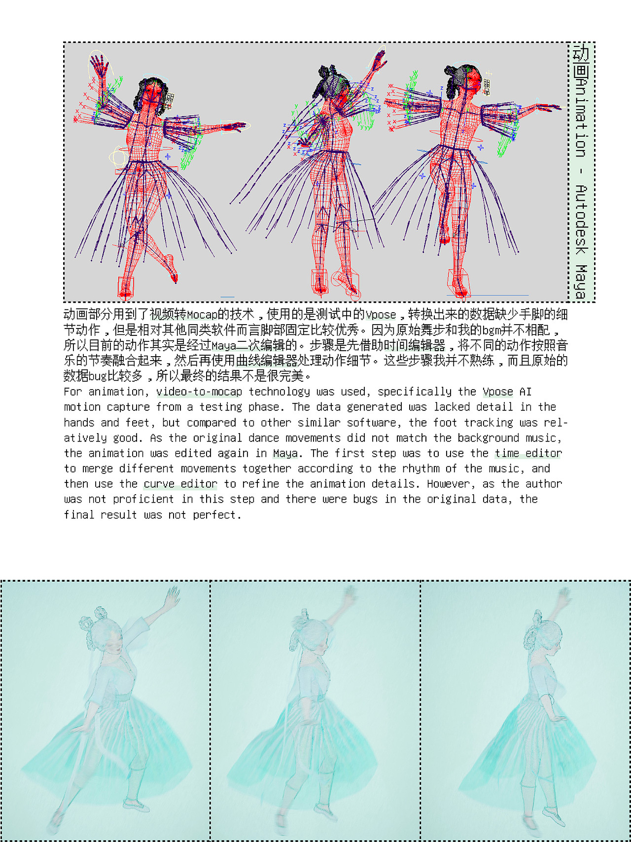 『丹砂』可动模型设计→实践笔记