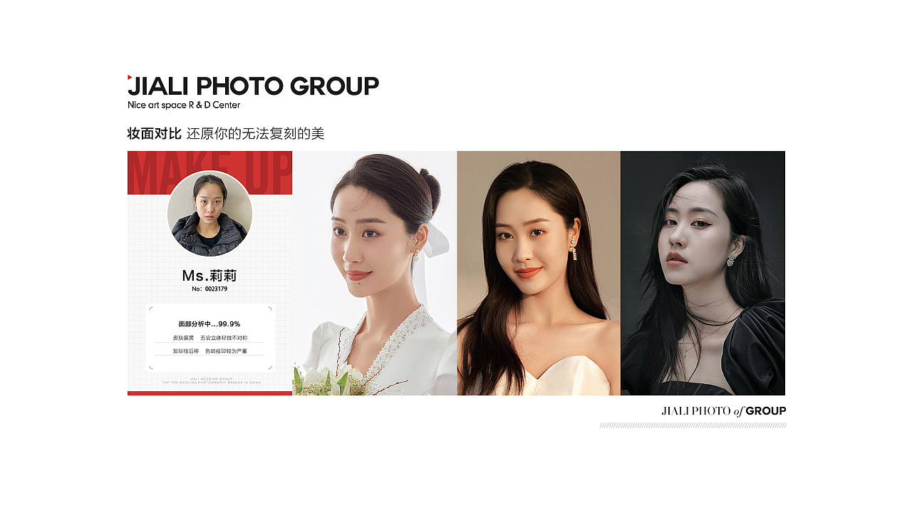 品牌介绍婚纱摄影