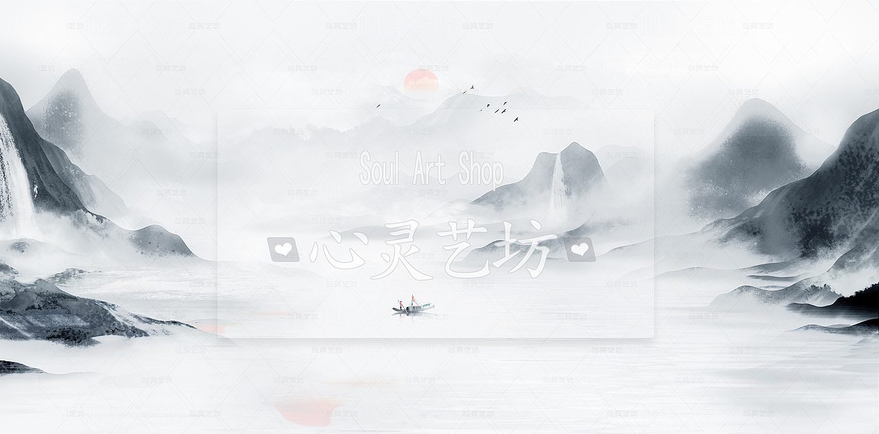 中国风意境山水画