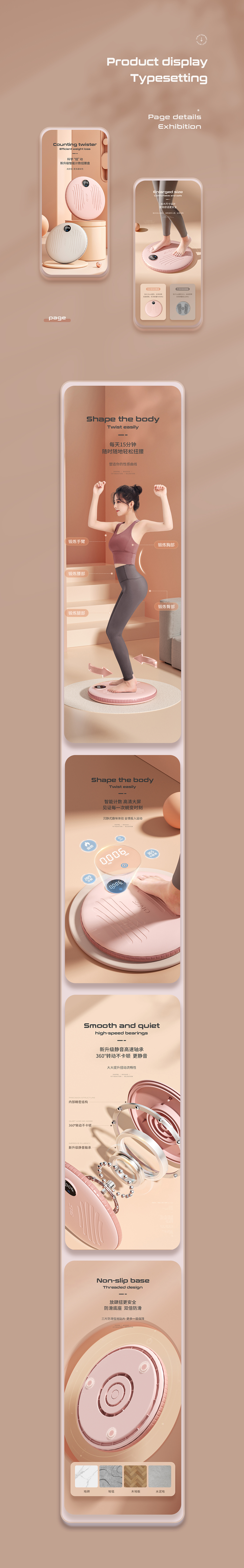 健身瑜伽产品 壶铃 扭腰盘 暴汗腰带