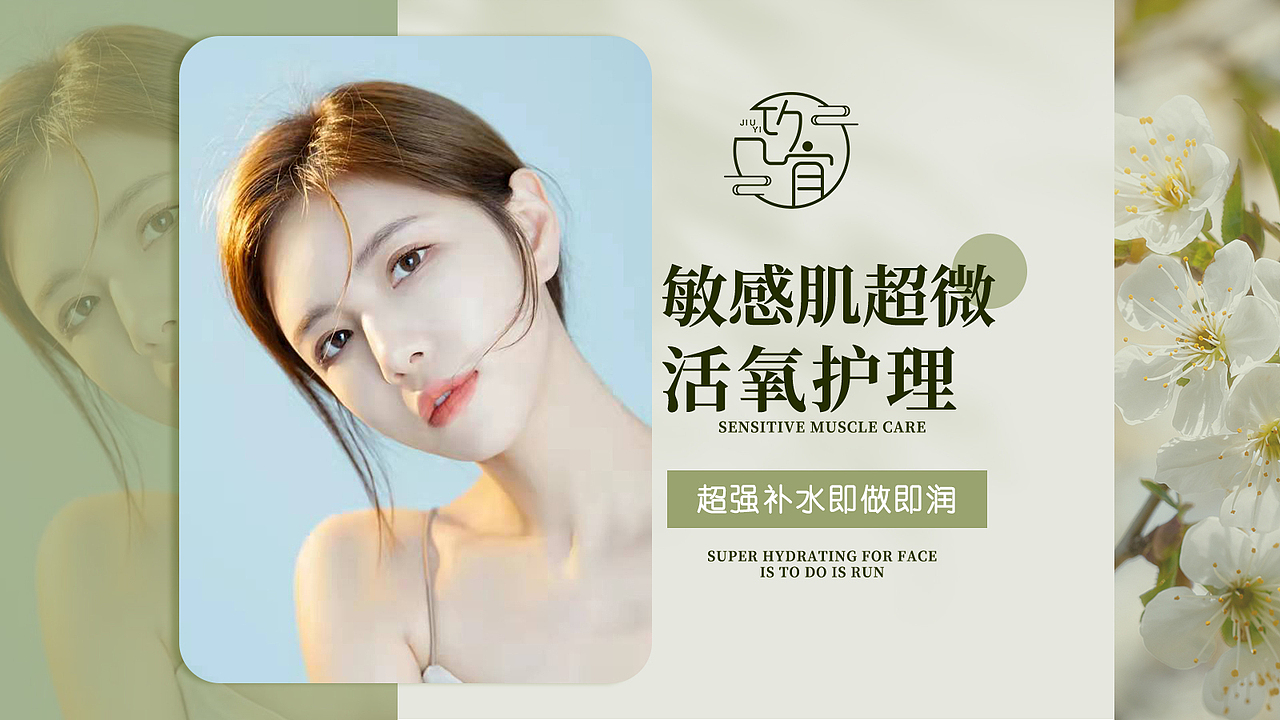 美甲美睫大众点评入口图轮播图团购图（图ZMzEwODkyNzM2） - 移动端网页 - 站酷设计师哩哩147原创素材 - 站酷ZCOOL