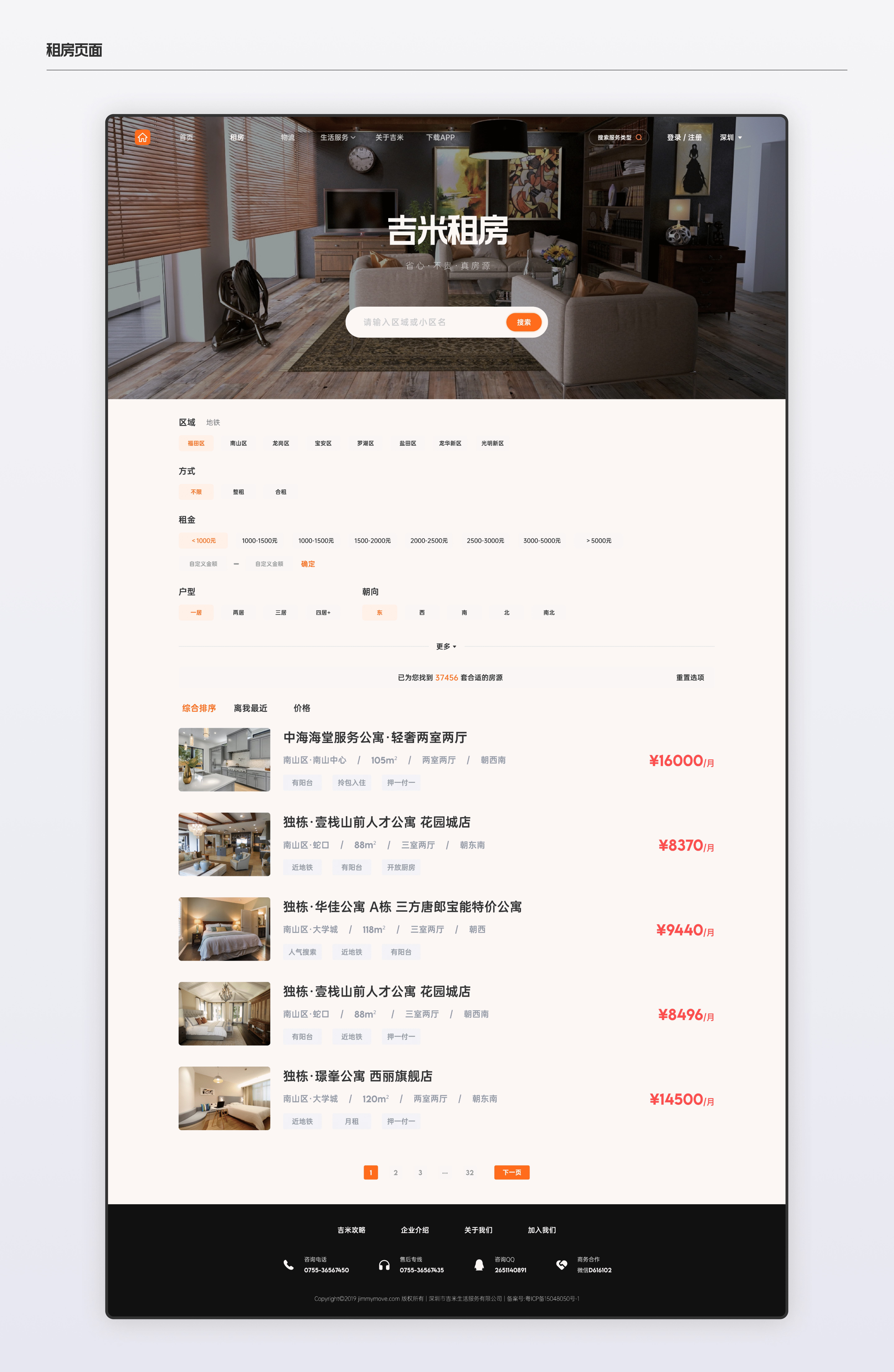 工作总结（图ZMzA3ODkwNTE2） - APP界面 - 站酷设计师HeiBai水墨原创素材 - 站酷ZCOOL