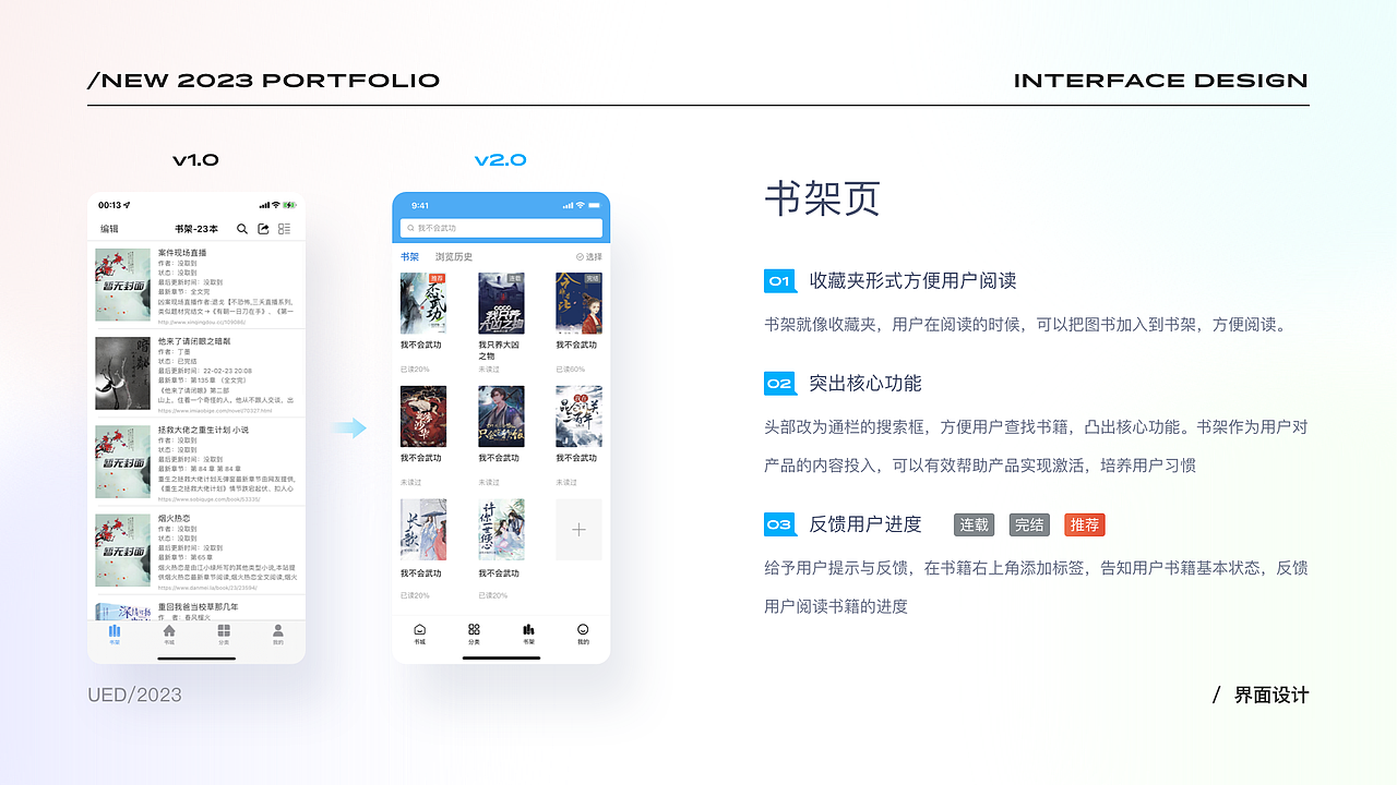 2020-2022作品集（图ZMzM3ODUyMzM2） - 软件界面 - 站酷设计师玄色V原创素材 - 站酷ZCOOL