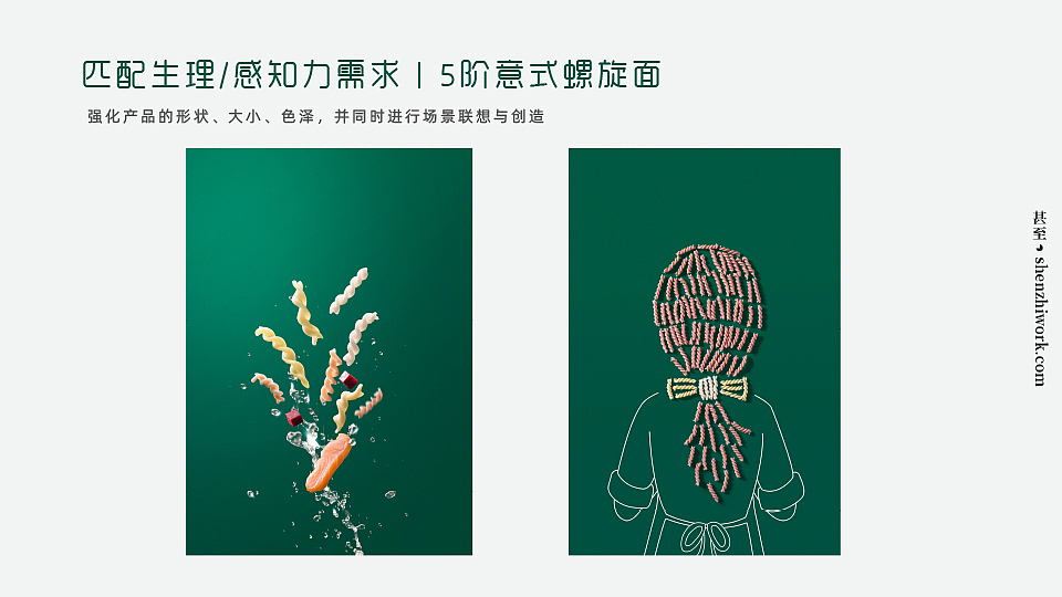 英氏辅食×甚至创意 婴幼儿面条新品项目 策划+商业拍摄（图ZMzI2MjU1NTg0） - 产品摄影 - 站酷设计师甚至创意原创素材 - 站酷ZCOOL