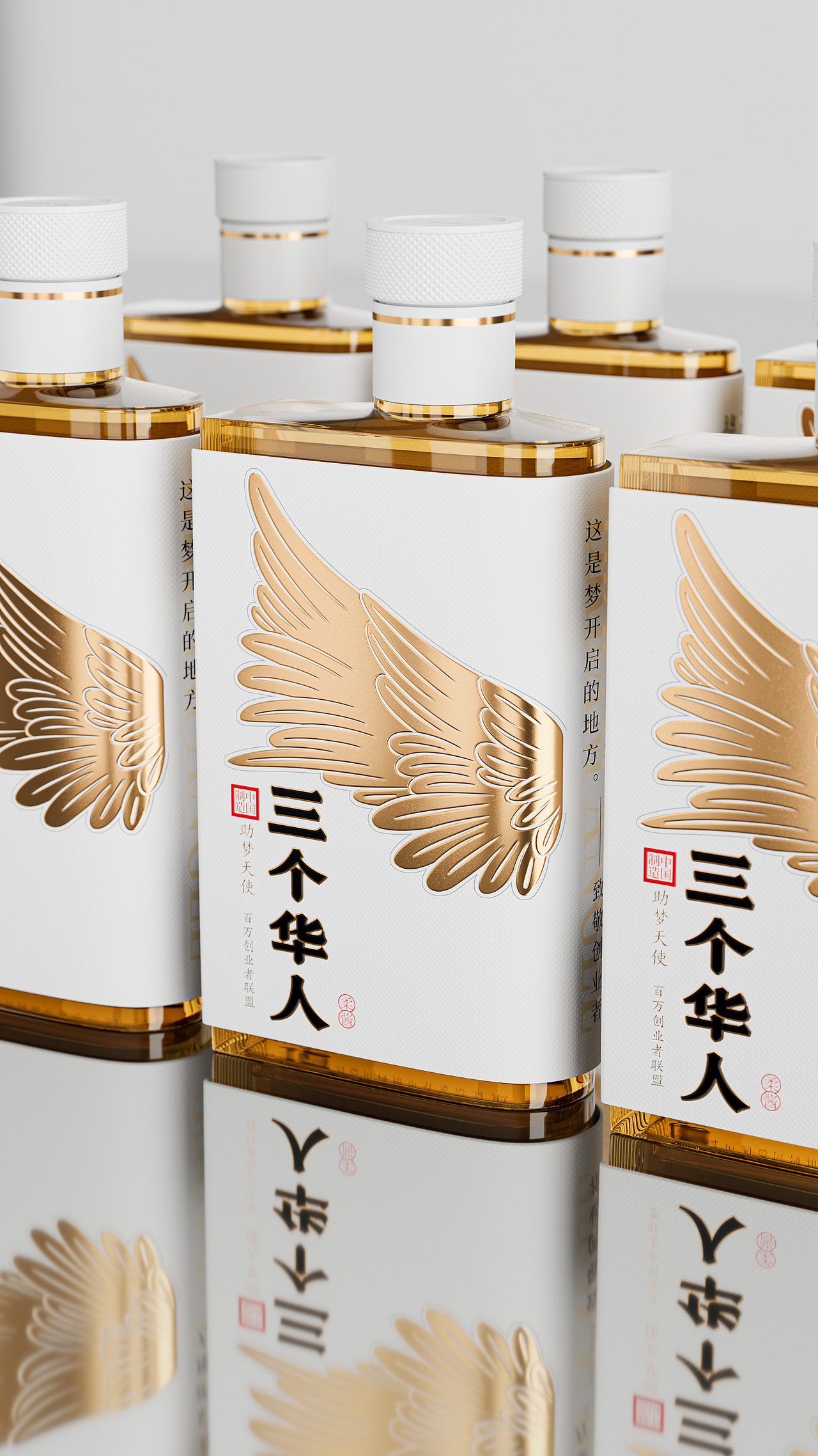 以创新之翼,凝匠心之作(图ZMzcwNTMxNDI0) - 包装 - 站酷设计师柏星龙设计原创素材 - 站酷ZCOOL