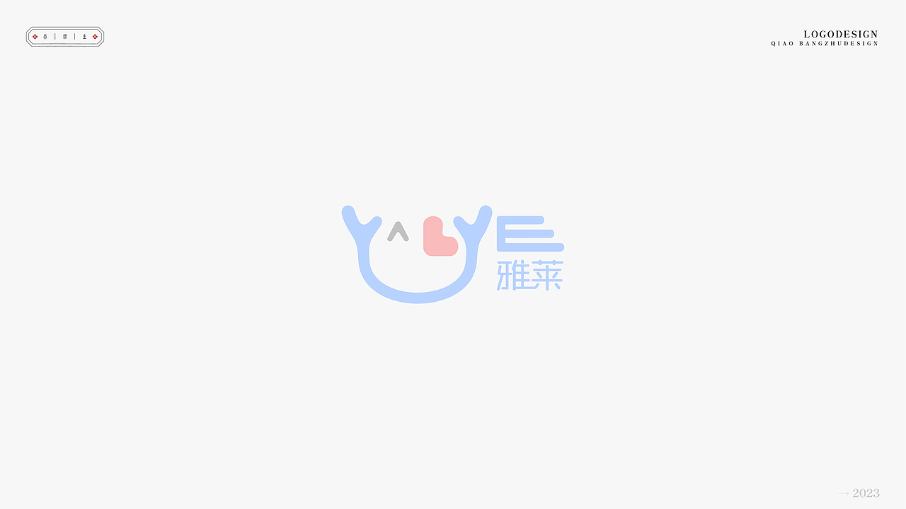 乔帮主~logo设计（图ZMzM1MDc5NzA4） - Logo - 站酷设计师乔計研究所原创素材 - 站酷ZCOOL