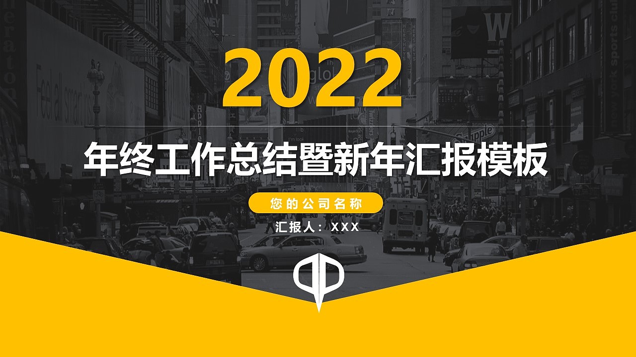 高端大气欧美工作汇报模板分享（图ZMzA0MjgxMzY4） - PPT/Keynote - 站酷设计师PPT设计帮原创素材 - 站酷ZCOOL