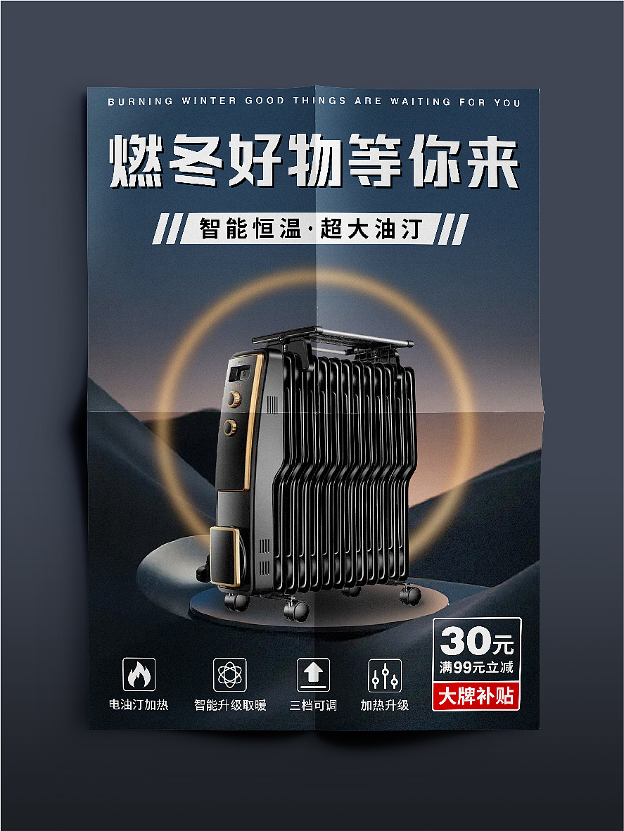 【版式｜海报｜排版｜设计】2022年海报汇总合集（图ZMzI3MTEyOTY4） - 海报 - 站酷设计师不要动我的炸鸡原创素材 - 站酷ZCOOL