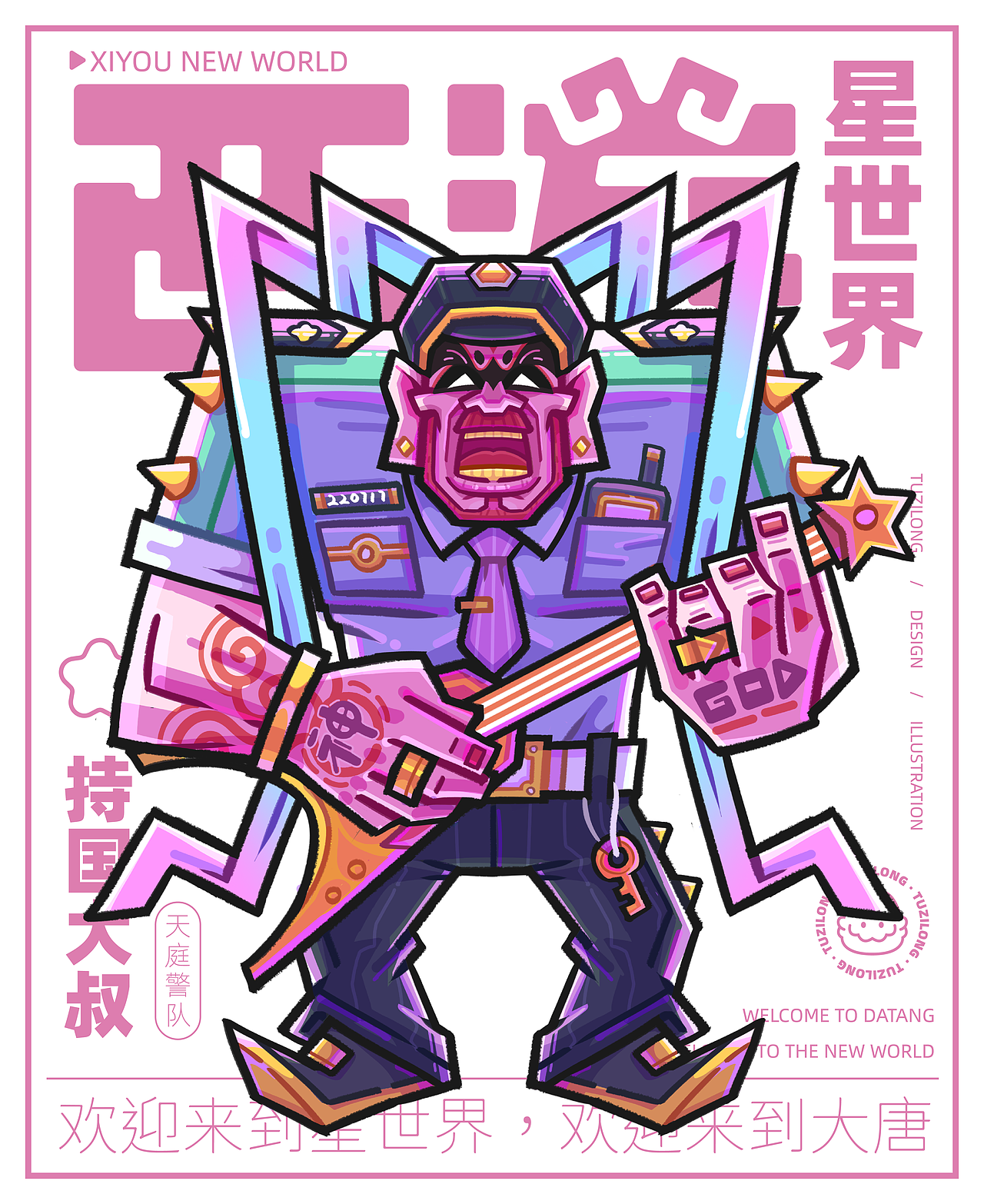 兔男2022插画合集（图ZMzI5MDYyODU2） - 新锐潮流插画 - 站酷设计师狡猾食人兔原创素材 - 站酷ZCOOL
