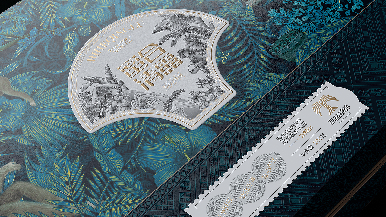 海南五指山×古戈|用民族元素构建国茶地域身份代表