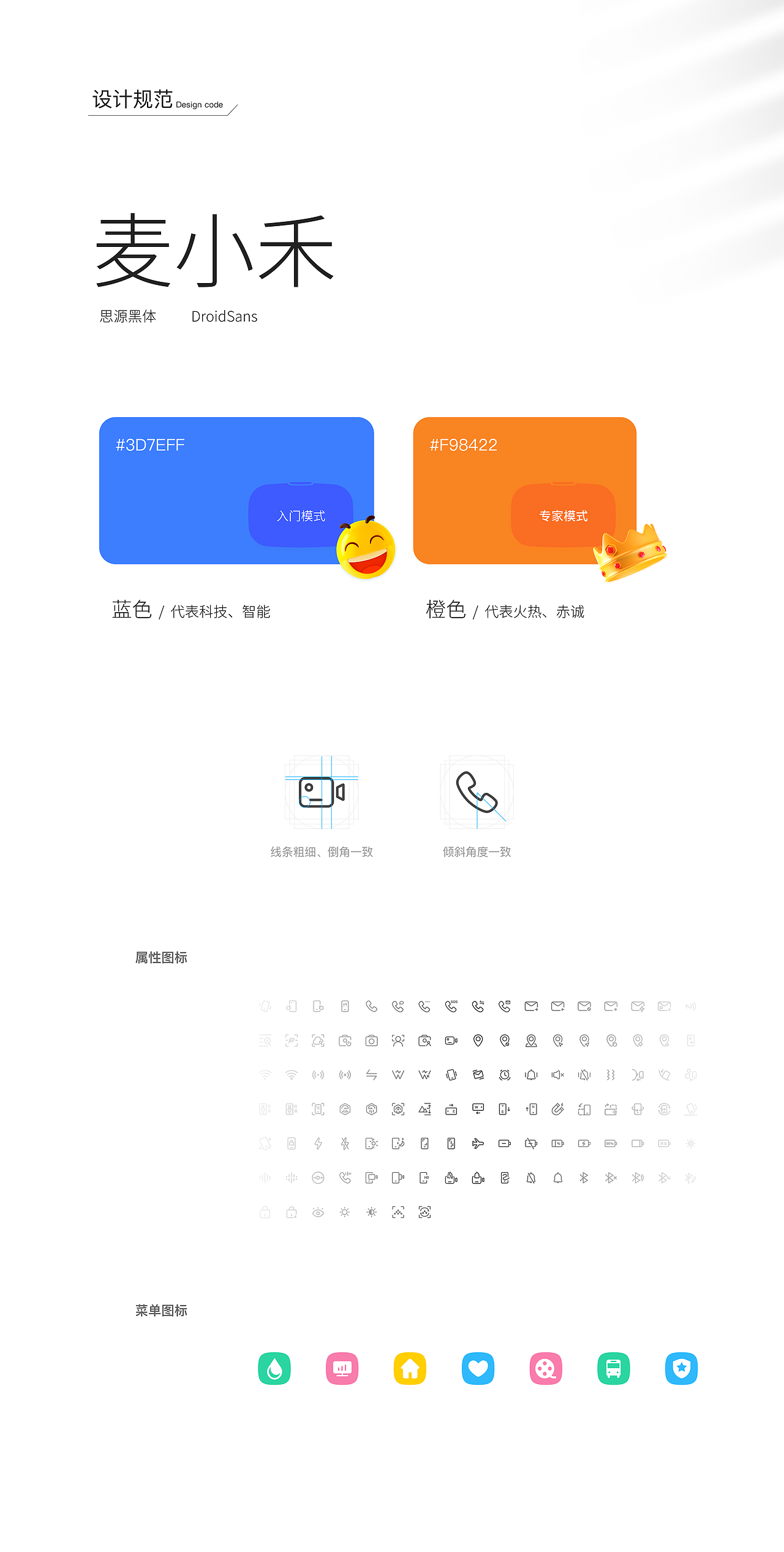 2022年度作品集（图ZMzI5NzI2MTQ4） - APP界面 - 站酷设计师Dai_YH原创素材 - 站酷ZCOOL