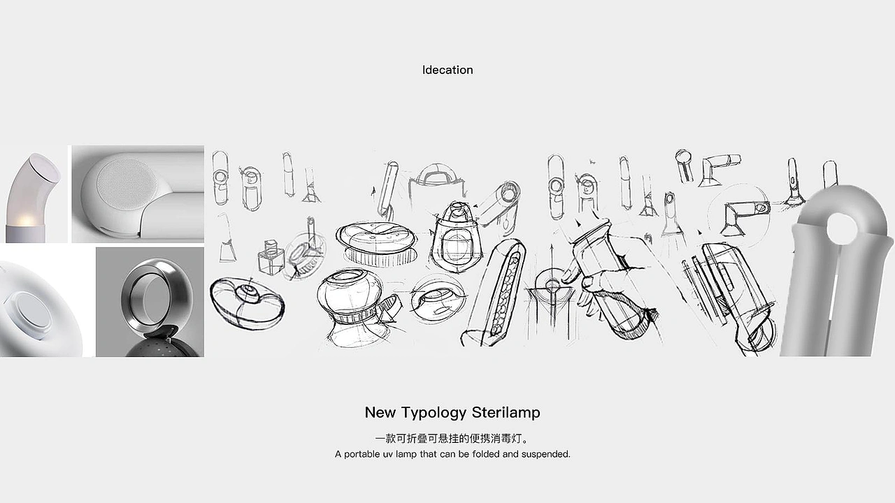 Dount-消毒棒设计