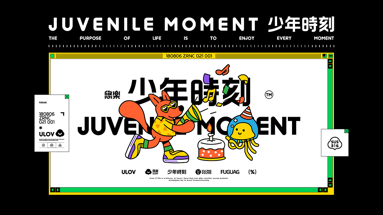 ULOV悠楽品牌升级（图ZMzE4MTM5NjMy） - 品牌 - 站酷设计师海上阳台原创素材 - 站酷ZCOOL