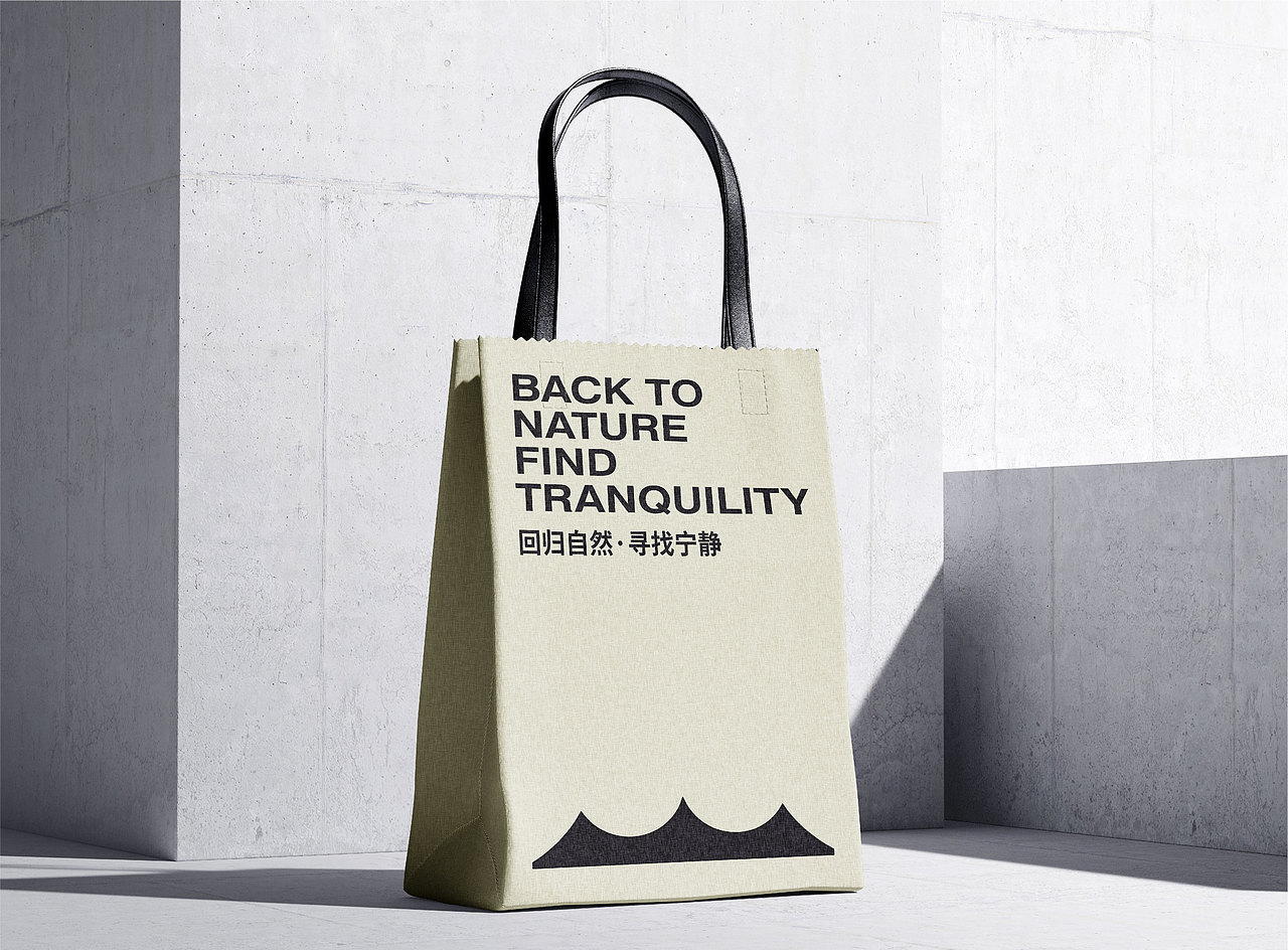 《和光山语》品牌形象设计