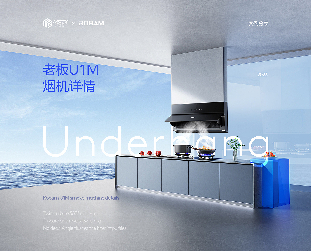 亚都双擎加湿器/老板U1M油烟机详情页