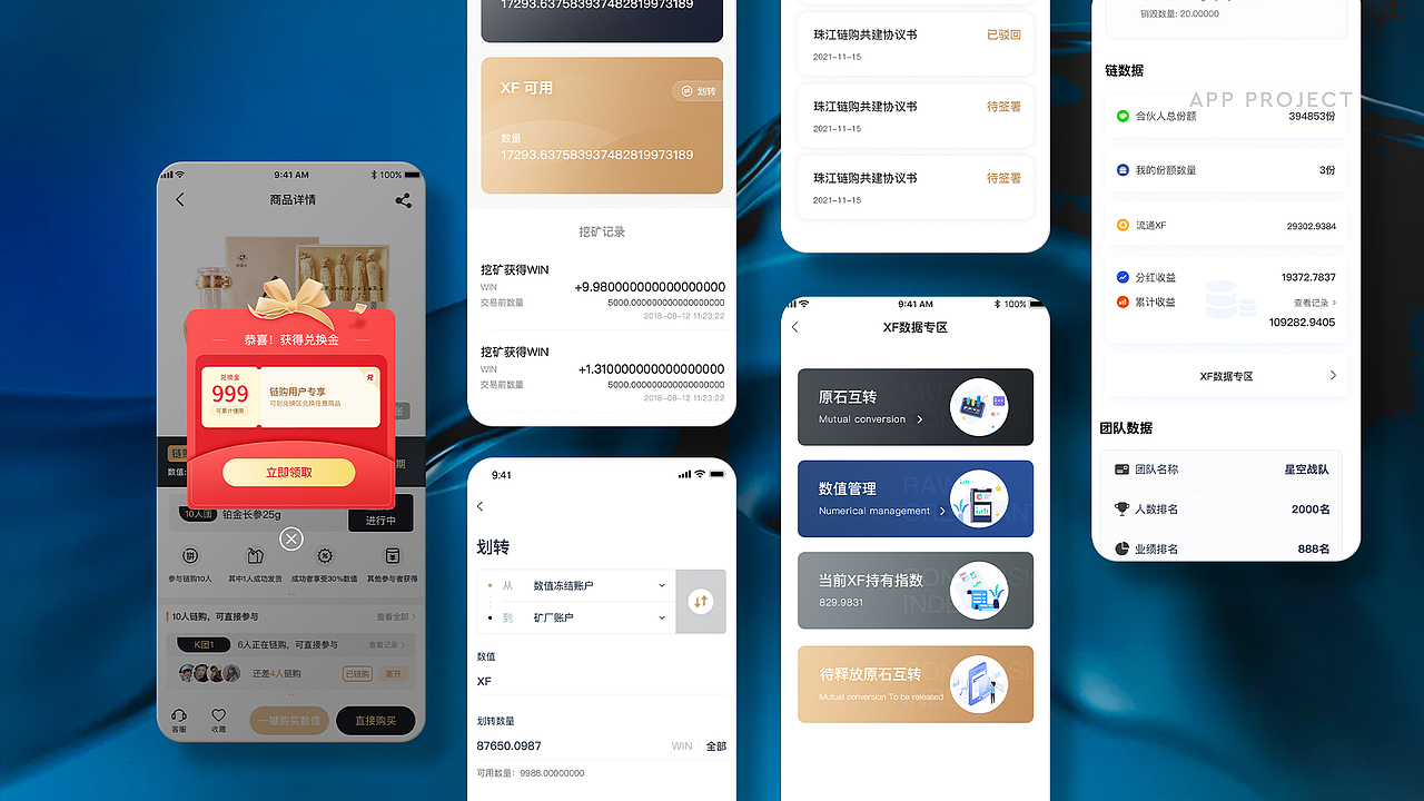 UI作品集（图ZMzA4NDIzODQ4） - APP界面 - 站酷设计师ll在丽江玩原创素材 - 站酷ZCOOL