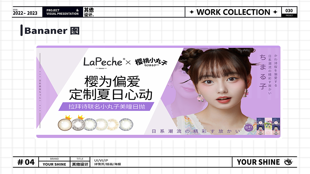 郭小芳丨江西信息应用职业技术学院丨个人作品集