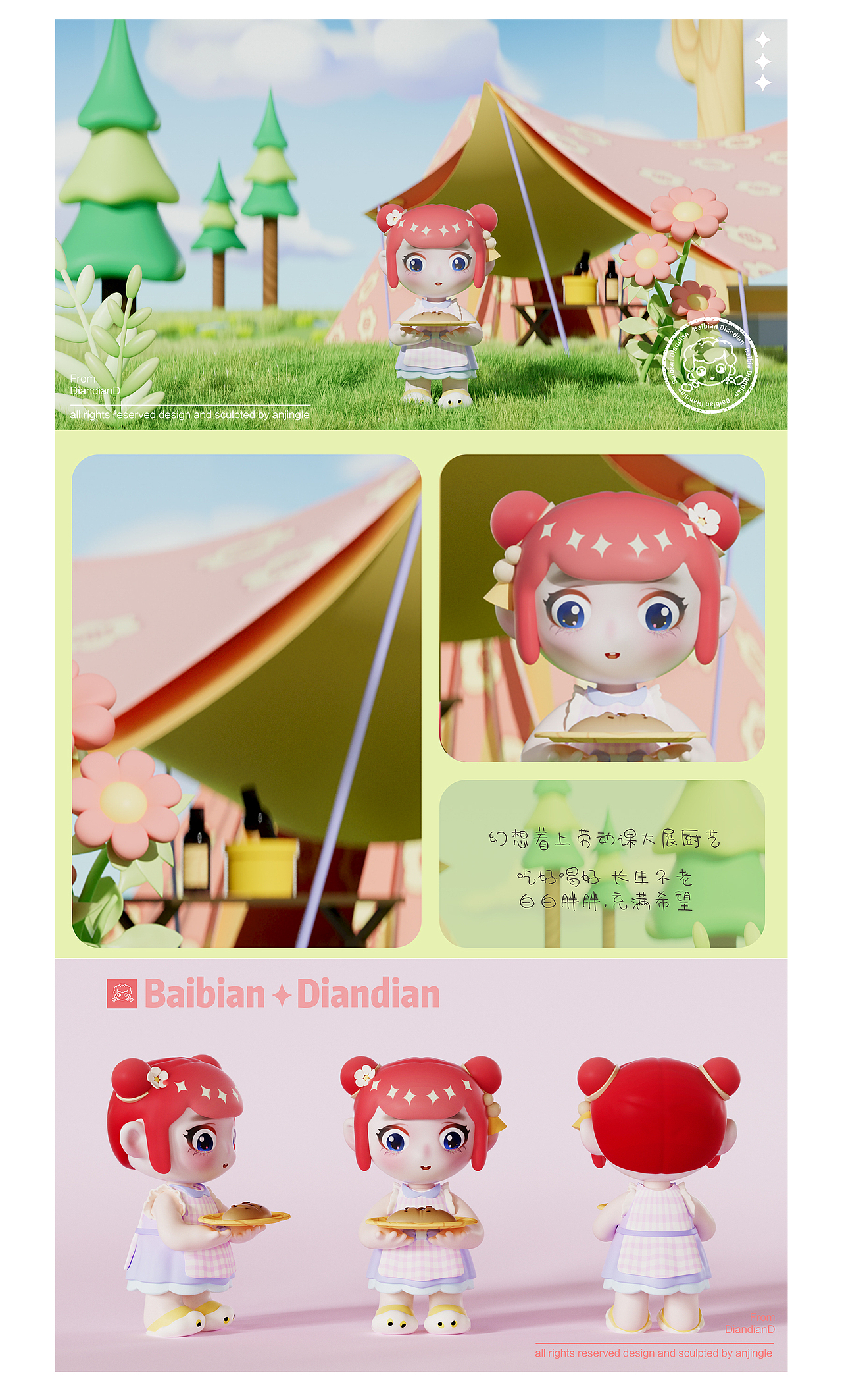 #WOW 是點點哦?。▓DZMzE3MzY3MTUy） - 人物/生物 - 站酷設計師o安靜了o原創(chuàng)素材 - 站酷ZCOOL