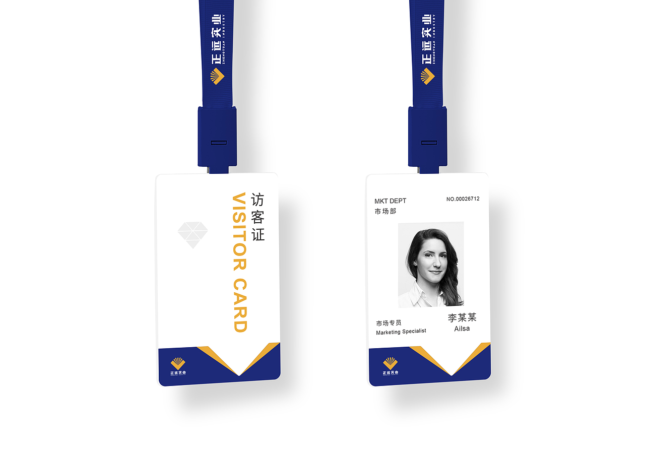 ©lemoon | 正远实业 石英砂新能源品牌VI全案（图ZMzI2NDcyNzk2） - 品牌 - 站酷设计师lemoon设计原创素材 - 站酷ZCOOL