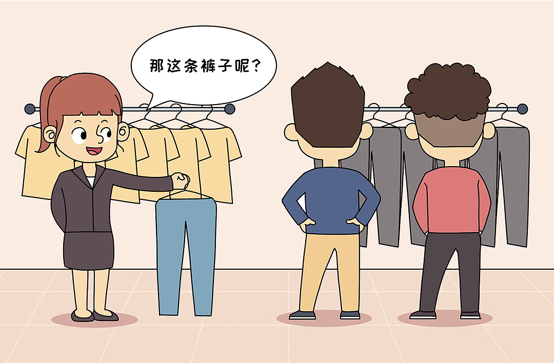 绘本漫画（图ZMzQ2MTc2ODY4） - 商业插画 - 站酷设计师来e笔原创素材 - 站酷ZCOOL