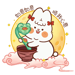 吉福兔送福来喽|新年表情包