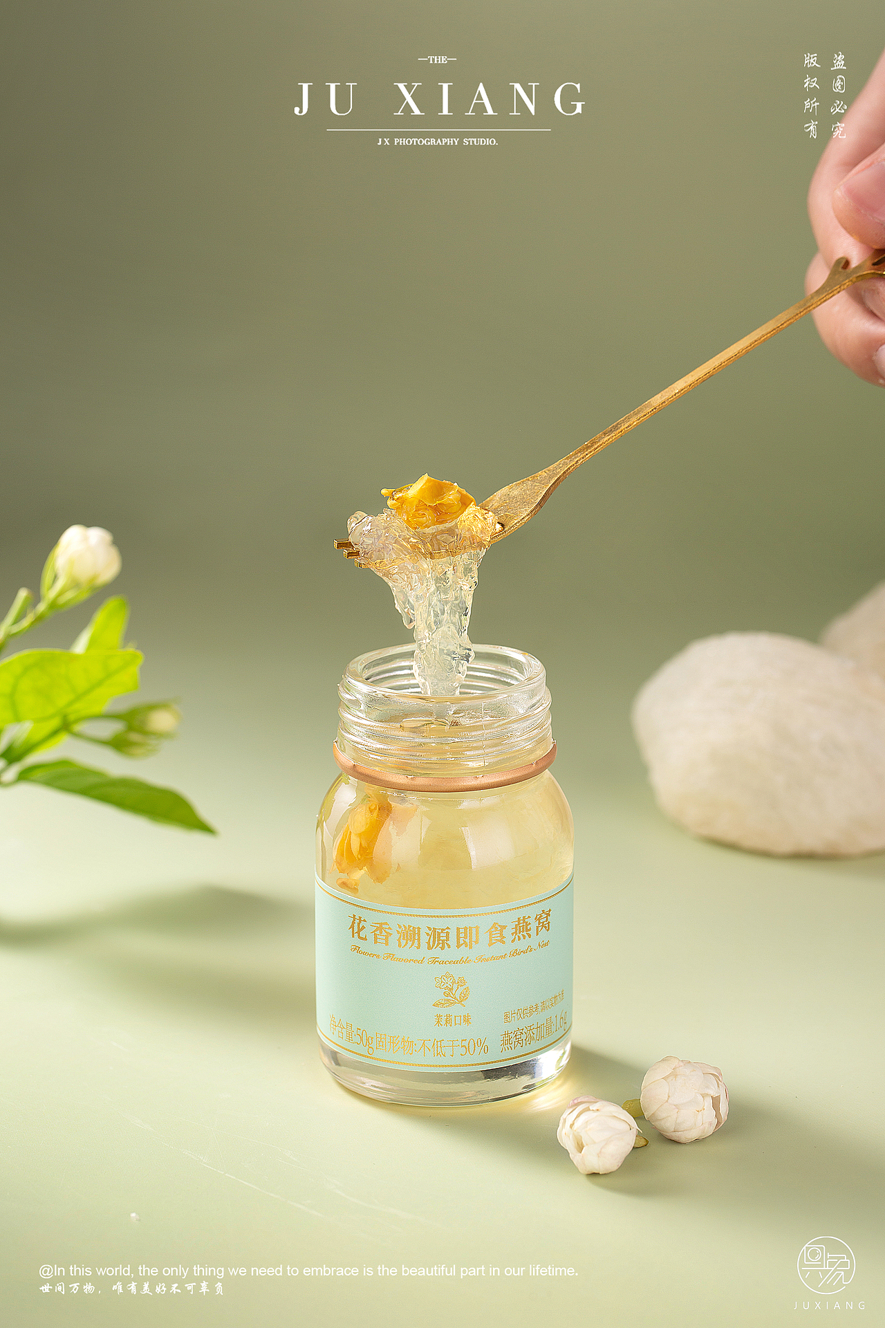 十二夏天花香即食燕窝拍摄案例（图ZMzQzNTAxMzc2） - 产品摄影 - 站酷设计师具象视觉JUX原创素材 - 站酷ZCOOL