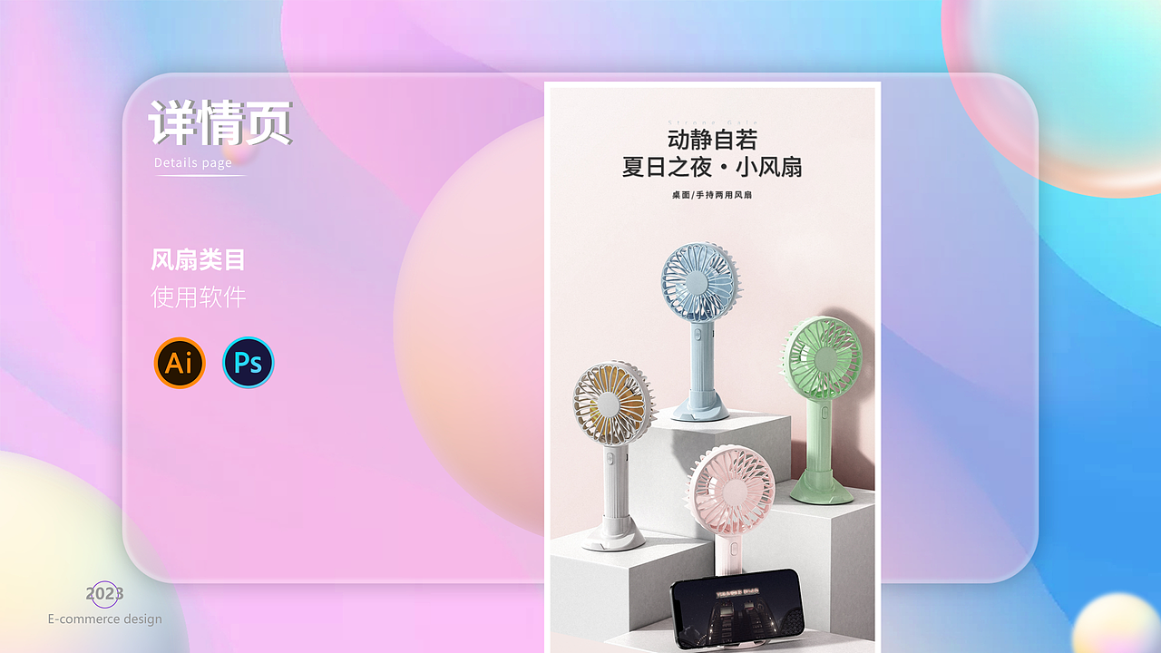 电商作品集（图ZMzM3NDg1MjI0） - 电商 - 站酷设计师猪狗杰克原创素材 - 站酷ZCOOL