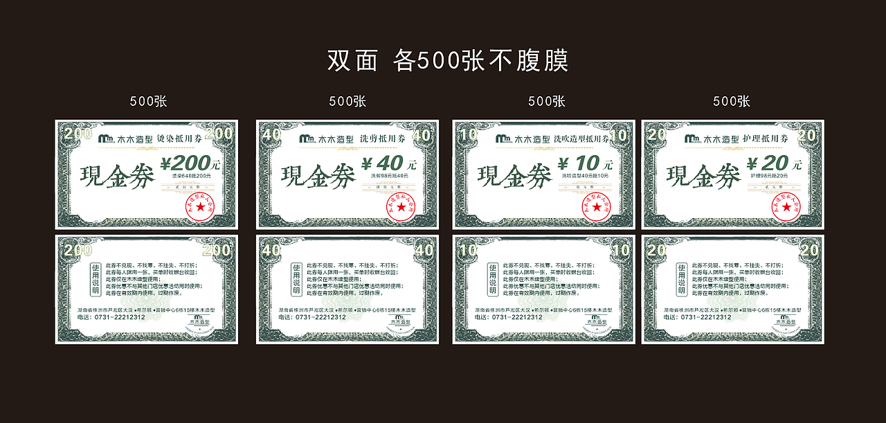 设计的一些作品海报，宣传单（图ZMzUxMjMyOTU2） - 海报 - 站酷设计师肖xiao小小原创素材 - 站酷ZCOOL