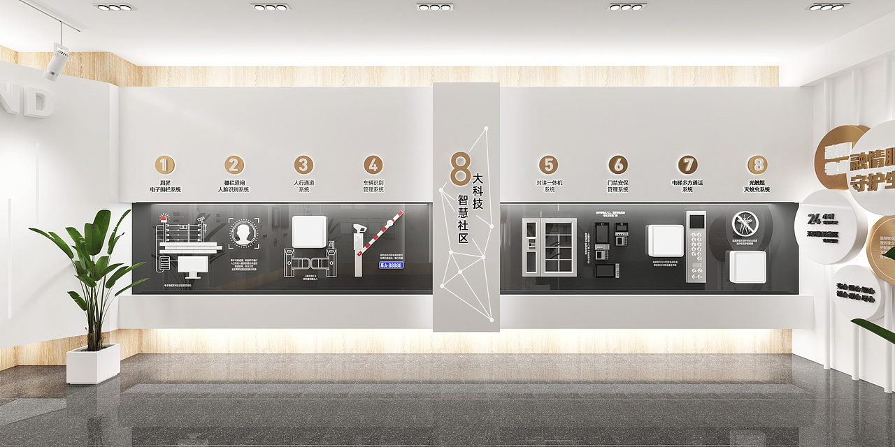 品牌馆 | 翔茂中心品牌馆(工法展示馆)