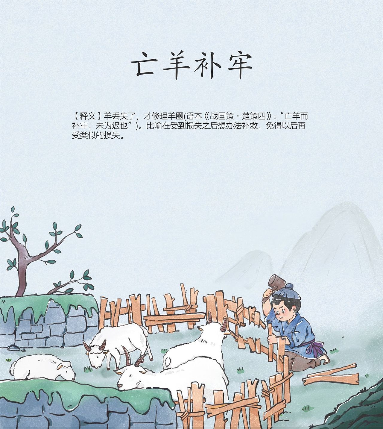 古诗插图 | 儿插