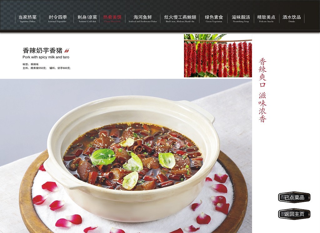 重庆电子菜谱设计|电子点餐系统安装|重庆捷达菜谱公司（图ZMzMzNTI0NjQ4） - 书籍/画册 - 站酷设计师捷达菜谱品牌设计原创素材 - 站酷ZCOOL