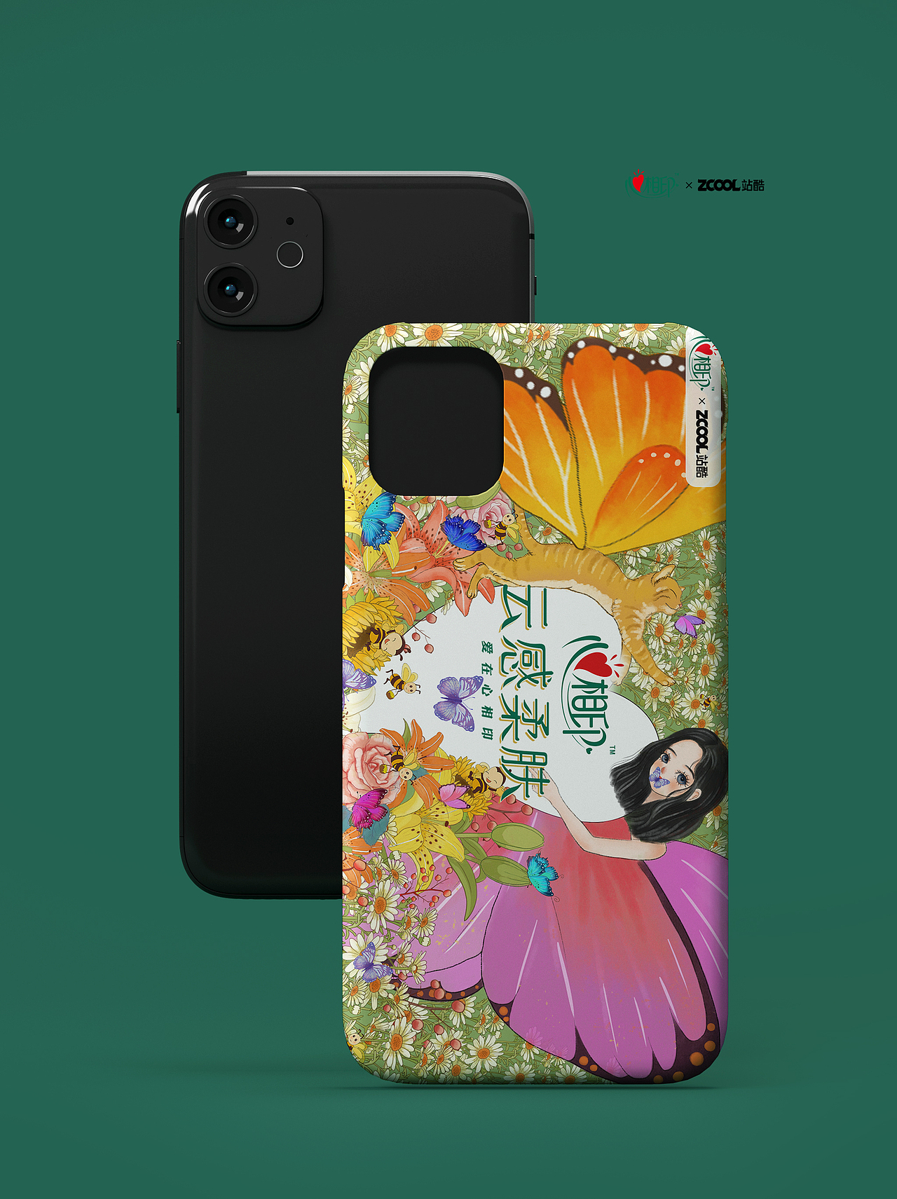 心相印-《觅春》（图ZMzM3NDQ3MDcy） - 商业插画 - 站酷设计师檬檬哒原创素材 - 站酷ZCOOL