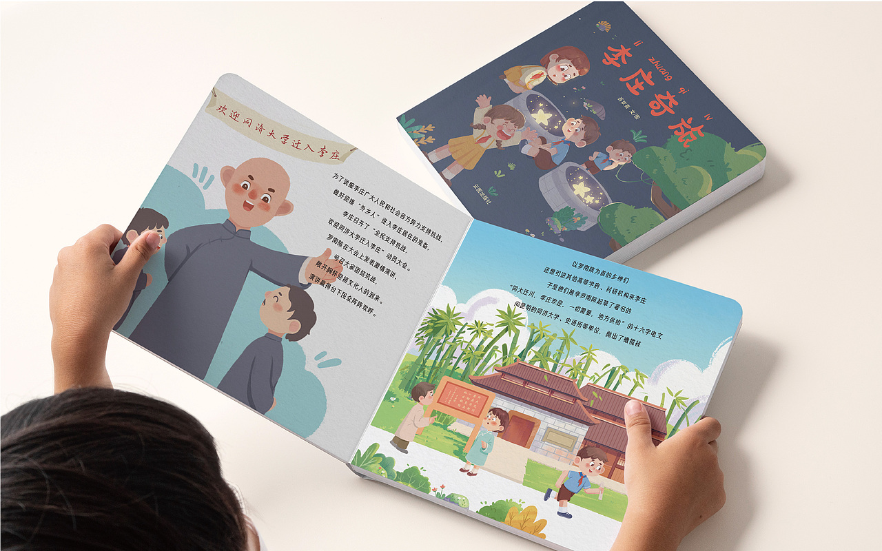 2023平面作品集（图ZMzU5NTE5Mjg0） - 品牌 - 站酷设计师吾欢喜zz原创素材 - 站酷ZCOOL