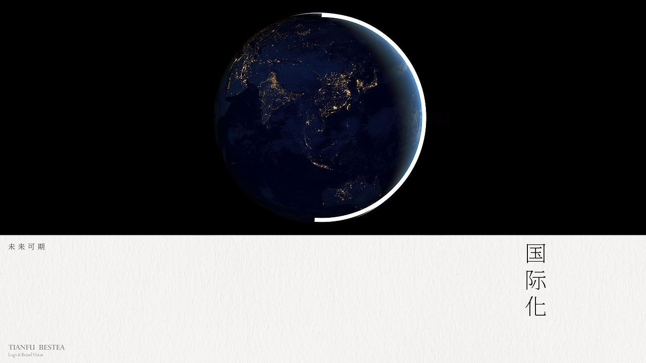 2022天府龙芽全球LOGO征集大赛入围作品（图ZMzIwOTU1NjQ4） - Logo - 站酷设计师Chei黒原创素材 - 站酷ZCOOL