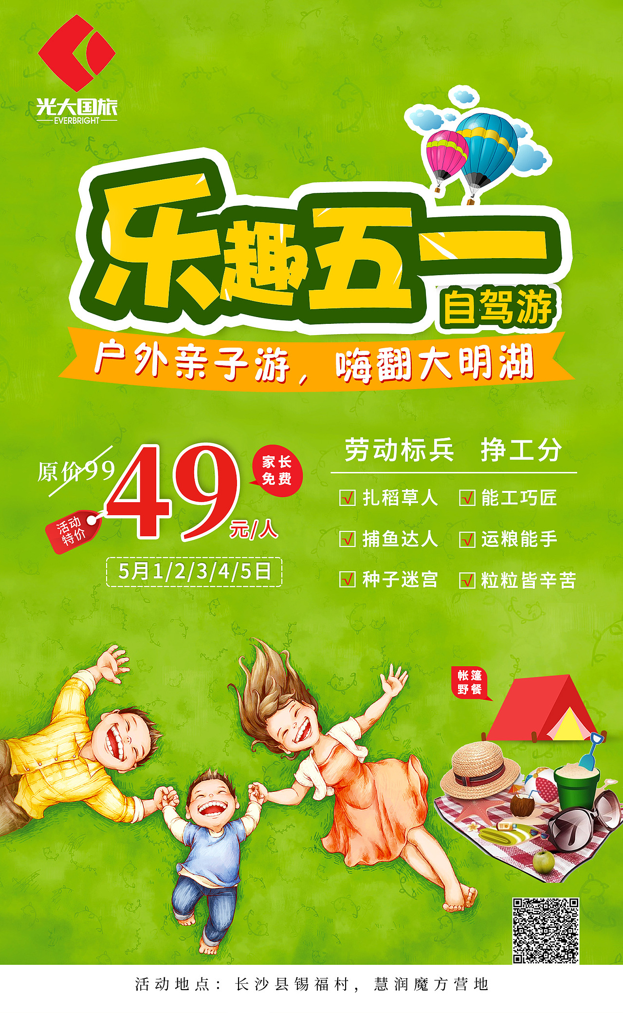 产品海报（图ZMjk4NjU5NzA4） - 海报 - 站酷设计师说给耳朵听原创素材 - 站酷ZCOOL